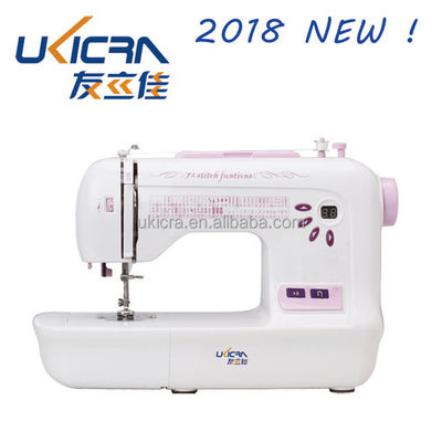 UFR-787 Machine à coudre pour ordinateur domestique avec formation de couture verrouillée et puissance de 36 W